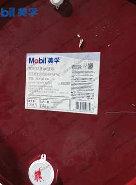 gear 600XP460#齿轮油 ISO VG460工业齿轮油