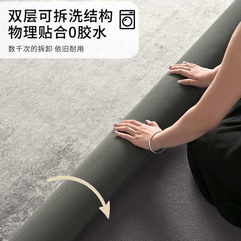 可拆洗地毯客厅卧室双层加厚可拆卸机洗水洗无胶地垫零胶水大地毯
