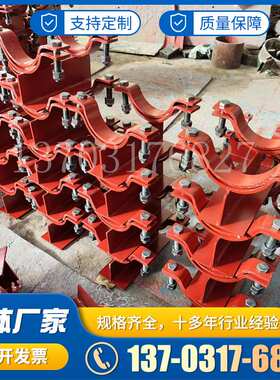 管道固定管托DN300管夹式管拖 HGT21629化工成品焊接型管架支吊架