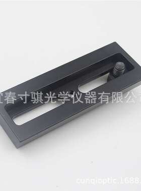 12CM金属鸠尾板120mm鸠尾板中间槽可直接通过3/8螺丝M10  AR0218