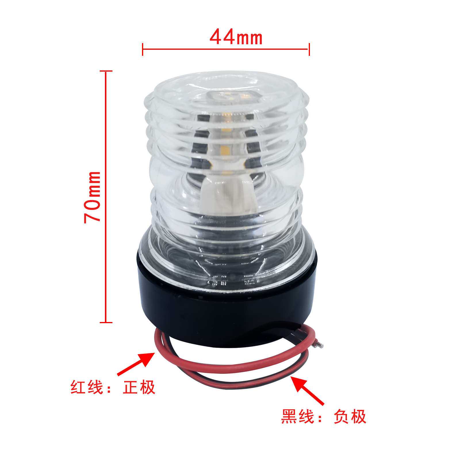 黑色尼龙底座白色柱灯船用五金灯具五金配件 船舶皮划艇配件