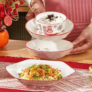 陶瓷碗家用2026新款釉下彩餐具中国风过年吃米饭碗碟套装10个碗盘