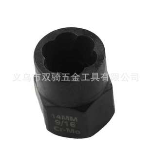 跨境厂14Pcs反牙螺母取出器 破损螺钉生锈螺丝取出器组合工具套装