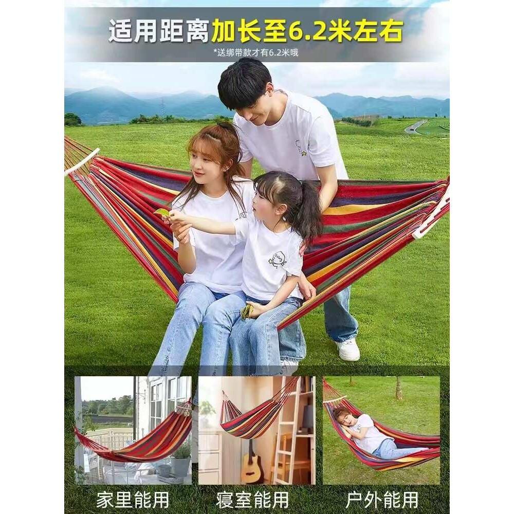 成人吊床户外秋千儿童野餐野外防侧翻掉大人双人吊椅宿舍室内露营