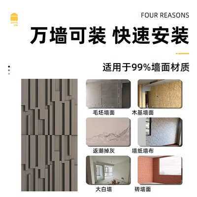 天然大理石青石板PU木纹板pu石皮文化砖3d马赛克蘑菇石轻质石材