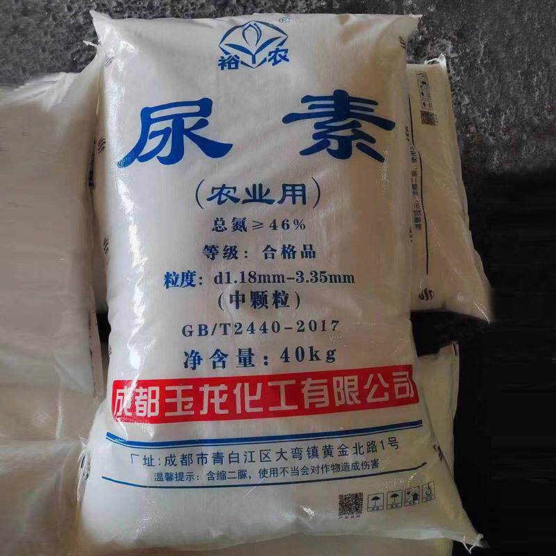 尿素氮肥含量4尿6.4%农用尿脱硫脱硝用业素GQI车用尿素素颗工粒