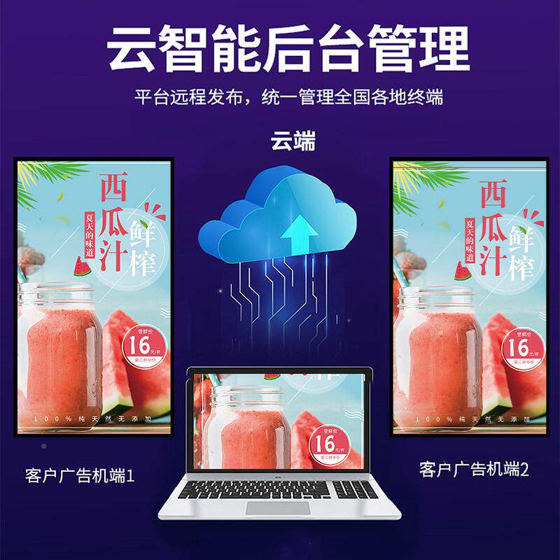 显示屏15.6寸安卓媒网多体广LCD一体络机智能电容105触摸屏壁挂告