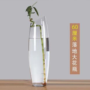 特意大号简约富贵瓶竹创斜QCB口平口透明玻器璃花干鲜花插花花水