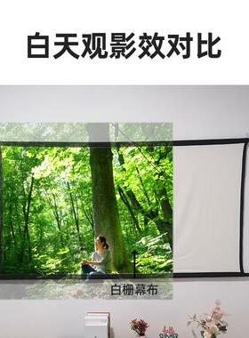装白栅投白栅壁挂影机壁挂幕布家用办公抗投影幕布免安亮100增英寸光幕布