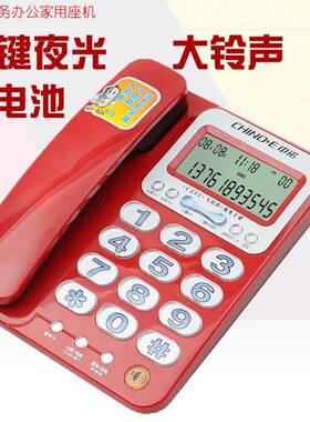 诺C25中固定25591电话机家座用机商务办公室座式单机夜光大按5键