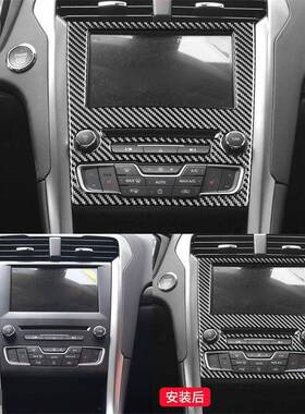 适用于福特1适用于捷1-19款欧内饰改装件蒙碳纤维中控框导迪航装