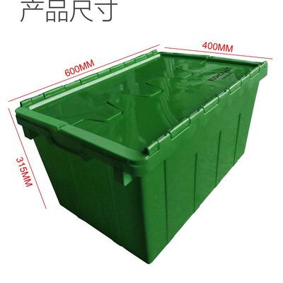 ZYN6040式加塑料物流箱斜插带盖工具箱多功能防水厚潮储物箱源防