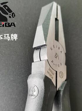 马牌电线工钳钳老虎钳钢钳P106.7.丝8剪线铬钒钢剥钳五金工HNN具