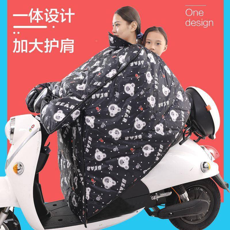 冬季电动车风被行车防雨防788风被电自厚摩通用加绒加护腿挡挡风