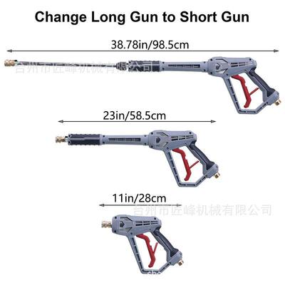 洗车机高压洗水枪M2214多功喷水枪1/4WDG快能插商用清洗枪5车000p