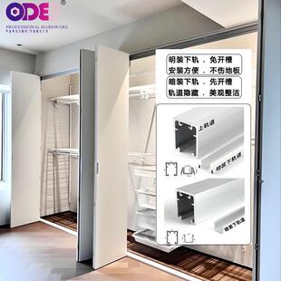 金属衣柜折叠门五金件家配滑具放30241式门窗衣帽间移门轮开橱柜