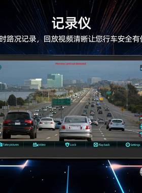 方易通7/9/10寸八核安卓车载151GaPS导航r无线caply汽中控一体车