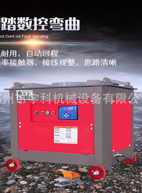 w40钢筋弯机45数曲控工地g用折弯机加柴油款G16W50/60型钢筋工