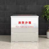 不锈油钢消沙防沙箱加油站库厂房灭专业1 2立方黄沙箱火防HO1汛袋
