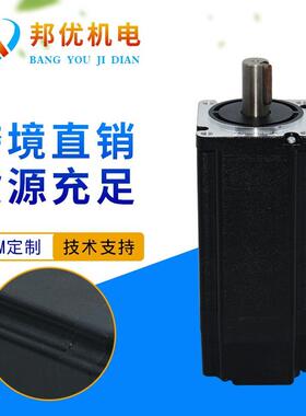 厂直供BY6000BL141-43-原1无刷电机48V300BY60BL140转40瓦电机1.2