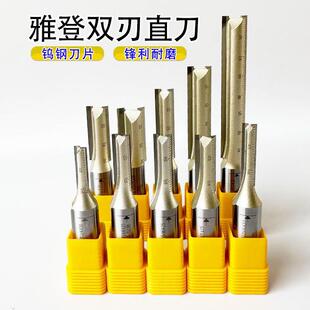 工刀具公制直刀655数木控开刀电木铣边铣刀修槽机刀头雕刻机直刀