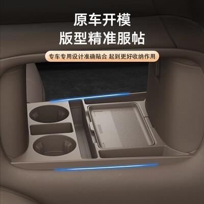 镜适款用2智己LS6中控下储物盒收纳箱下层汽车用6品899眼盒改装配