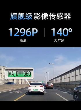 1080P行车记录仪仪免走线全景一记57170体机高清夜视多录功能2024