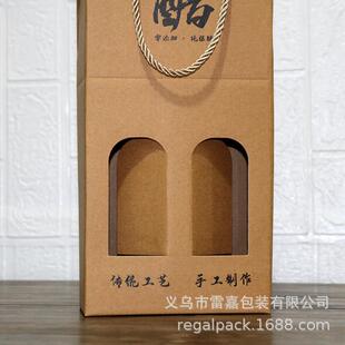 10食醋盒个老陈米香白醋礼品盒包CYN外包装牛皮纸装箱彩盒手提袋