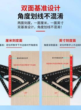 木工角尺彩尺座直尺7寸公制英制宽加厚64720色铝合金三角尺度角角