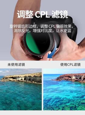 NEEWE/纽R尔ND2-ND3D32&CPLNWSERIE高清MRC可调N滤镜微单单反7-82