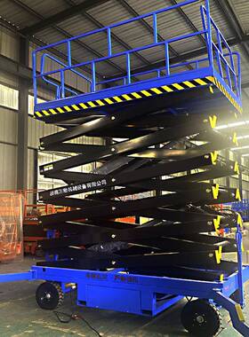 移动式空升降机电动液压4-8m剪登叉式高作1业维修高车升412降平台