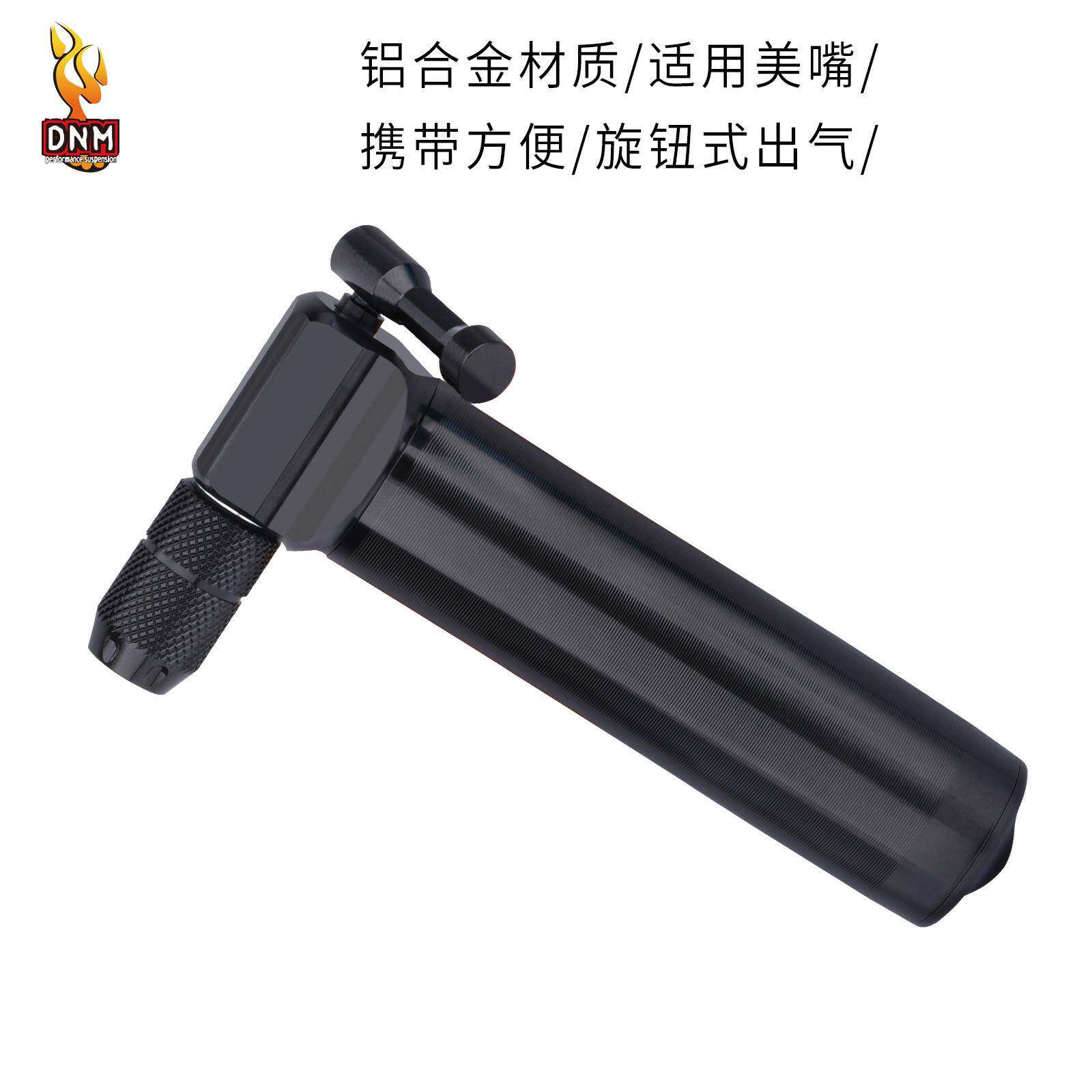 NM气内胎CO2高压瓶快速充气嘴台产自D行车气瓶用打气筒新款黑色便