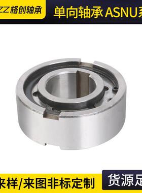 单向轴承ABSGS406815AS10厂8带内外键槽离合器轴承家