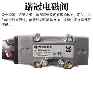 S3XE9573-171000-00SAXE9573180-00电磁阀NORGRE-N诺冠SXE957-70-