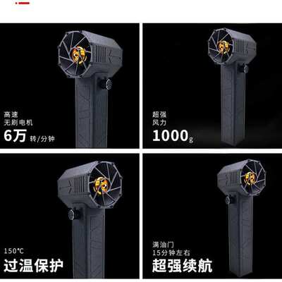 雷神之锤跨境64mm涵道暴力涡轮风扇手持便携吹风机洗车吹尘多功能