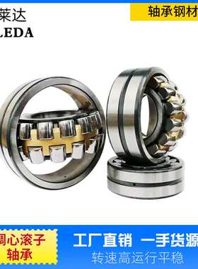 源头厂家 三类调心滚子轴承22222CA/W33矿山机械风机振动筛传动用