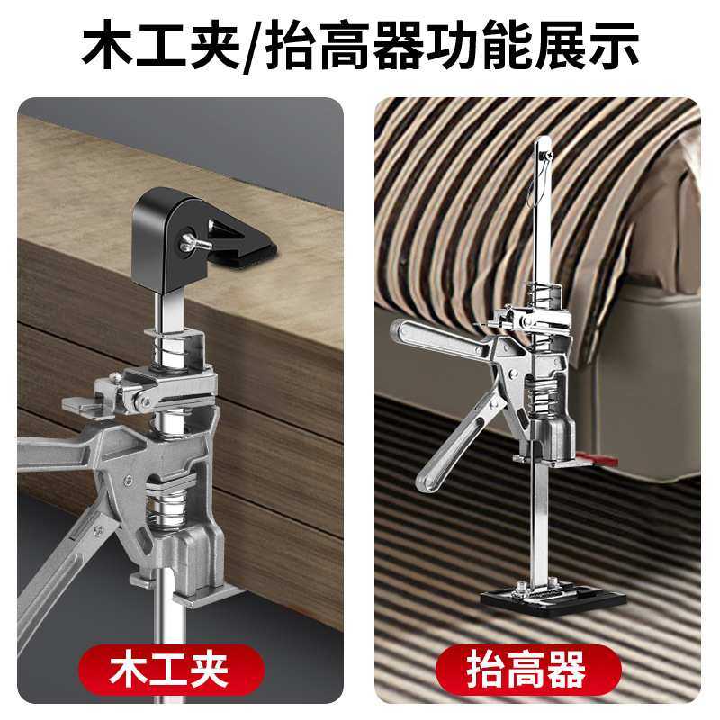 金属抬高器门窗抬升高低可调节瓷砖定位木工家用千斤顶微调顶高器
