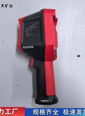 YRH600矿用本安型红外热成像仪性能稳定造型美观红外热成像仪