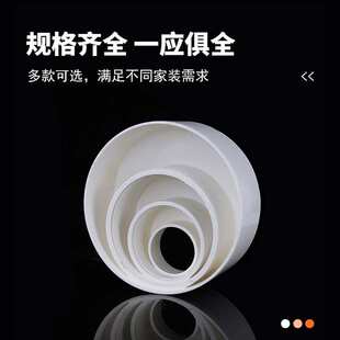 U-PVC排水补芯排水管配件节异径接头补芯内壁光滑水流通畅规格全