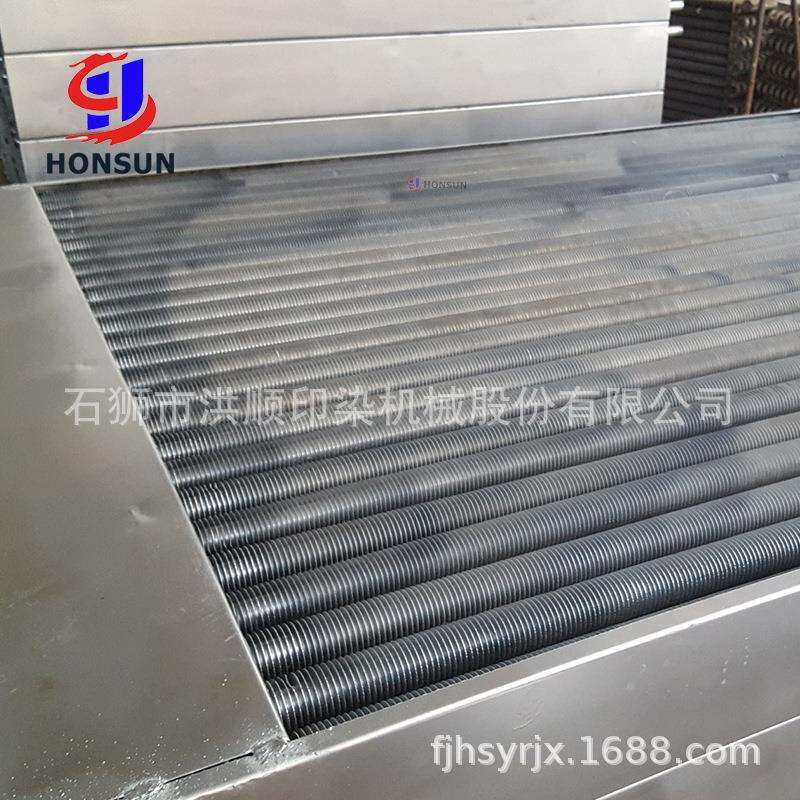 蒸汽换热器 定型机换热器 翅片管换热器 轧铝翅片管换热器 福建,模玩/动漫/周边/娃圈三坑/桌游,模型制作工具/辅料耗材,淘宝优惠券,粉丝福利购,淘宝优惠卷