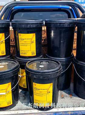 供应S2R68真空泵油 Vacuum Pump Oil S2 R68