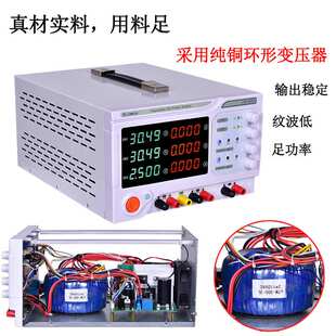 同门eTM-3305D线性数显可调双路直流稳压电源30V5A 多路电源 三路