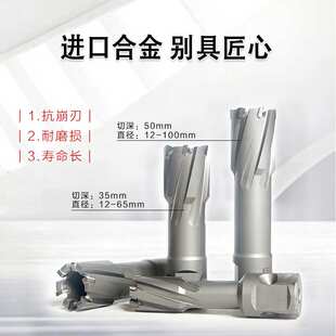 空心钻头 直径12-60mm 深度50mm 空心钻机开孔器 直角柄 合金钢