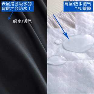防水床笠隔尿隔脏透气可机洗单件1.2米一米五一米八床罩保护床垫