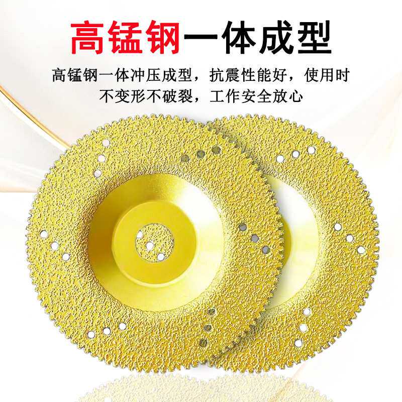 钎焊碗磨片金刚石切割片大理石人造石磨边角磨机磨盘石英石干切片