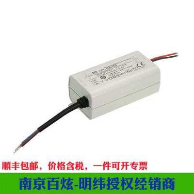 明纬LED恒流电源 APC-16E-350 16W 12-48V350mA