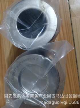 替代 贺德克液压油滤芯 0240R020BN4HC贺德克高压管路滤芯