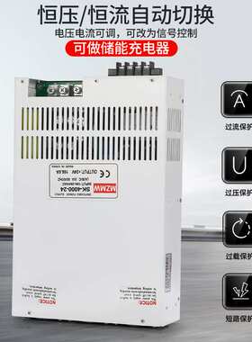 SK4000W开关电源48V36V12V24V60V0-150伏直流200A250A恒压恒流4K