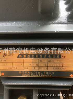 1MT0001-5.5KW-4P-B3贝得隔爆型三相异步电动机EX d ⅡB T4 Gb