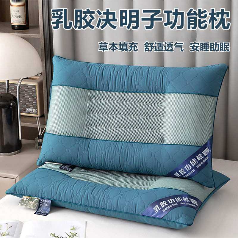 决明子枕头枕芯一对装单只枕低枕学生成人男士带枕套